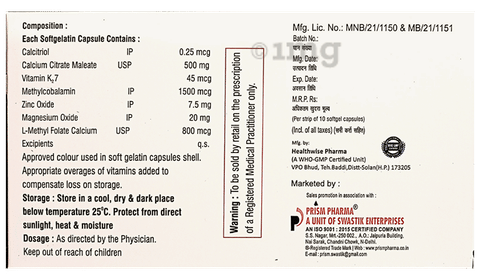 K2-Max Softgel Capsule image