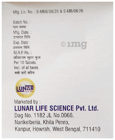 Lcmycin 500 Tablet image Lcmycin 500 Tablet image