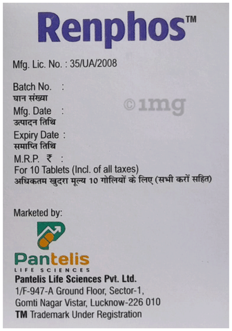 Renphos Tablet image Renphos Tablet image