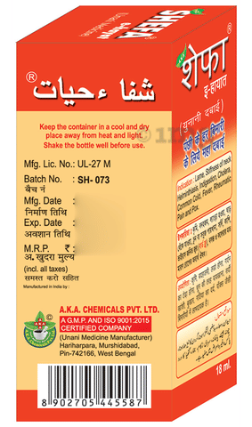 Shefa E-Hayat 3