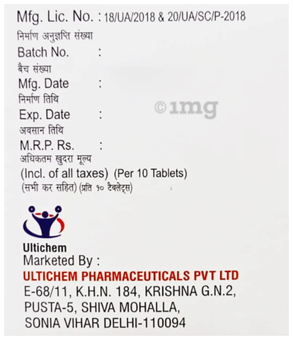 Cefichem LB 200 Tablet image