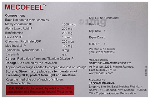 MecoFEEL Tablet image