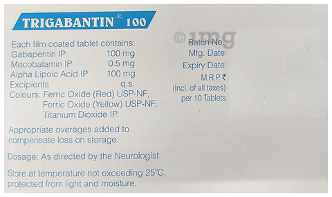 Trigabantin 100 Tablet image Trigabantin 100 Tablet image