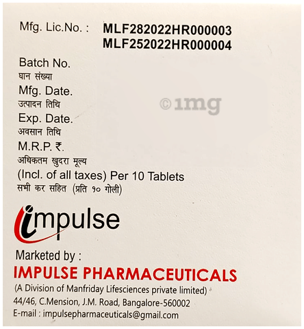 Pulsonac DP Tablet image
