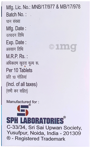 प्राइसफ-ओ टैबलेट image