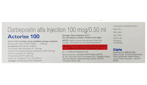 Actorise 100 Injection image