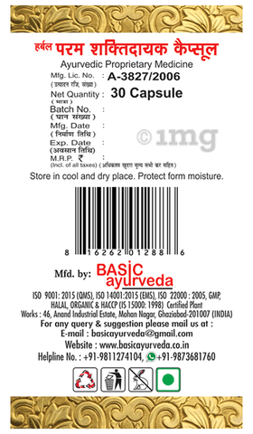Sku Image