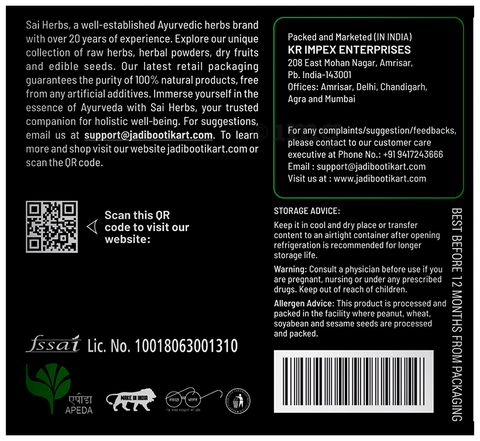 Sku Image