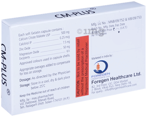 CM-Plus Soft Gelatin Capsule image CM-Plus Soft Gelatin Capsule image