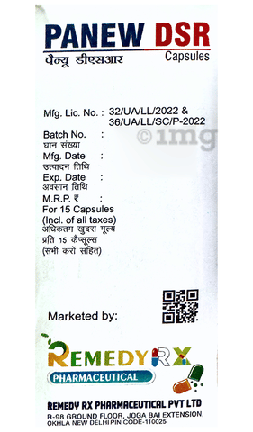 Panew DSR Capsule image