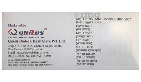 Qsart 20 Tablet image Qsart 20 Tablet image