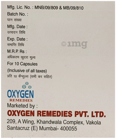 Oxyrab-LS Capsule SR image Oxyrab-LS Capsule SR image