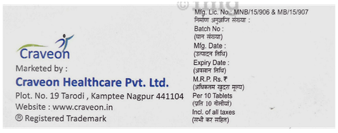 Dapacrave Tablet image Dapacrave Tablet image