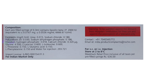 Neo Recormon 2000IU Injection image