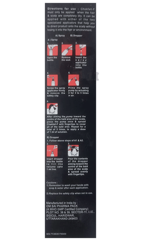 Chekfall-F Solution image Chekfall-F Solution image