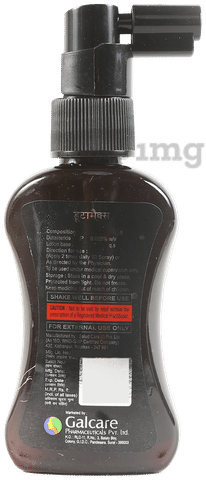 Dutamax Lotion image