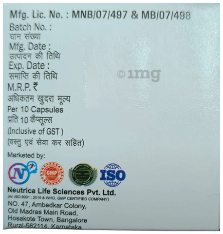 रोकसिड-डीएसआर कैप्सूल image