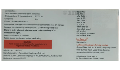 Hnu-D3 60K Chewable Tablet image Hnu-D3 60K Chewable Tablet image