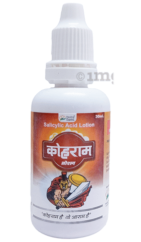 Kohram Lotion image