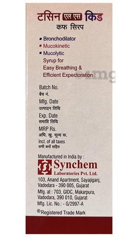 Tussin LS Kid  Syrup image