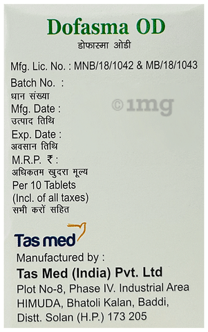 Dofasma OD Tablet image Dofasma OD Tablet image
