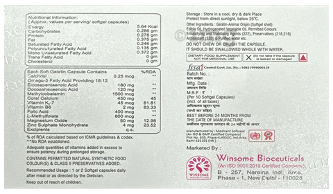 MaxCod MX Softgel Capsule image