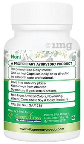 Vitagreen Noni Capsule image Vitagreen Noni Capsule image