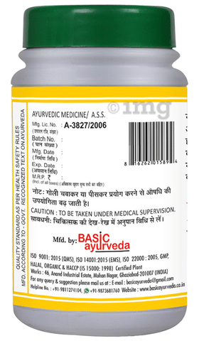 Basic Ayurveda Ras Pipari Ras Tablet image Basic Ayurveda Ras Pipari Ras Tablet image