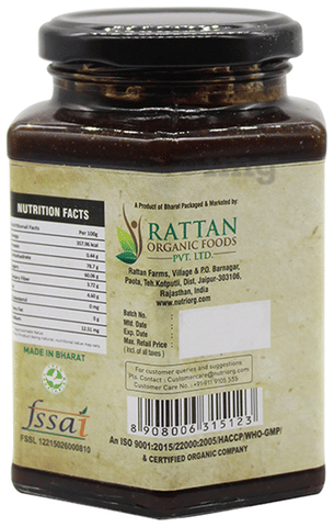 Nutriorg Vedic Chyawanprash image Nutriorg Vedic Chyawanprash image