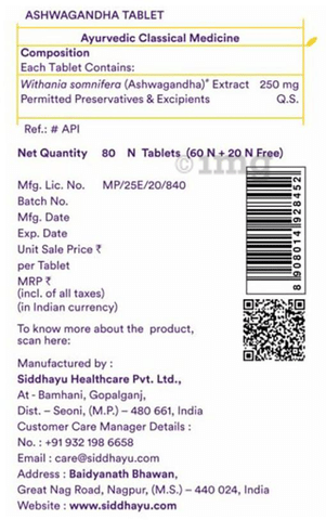Sku Image