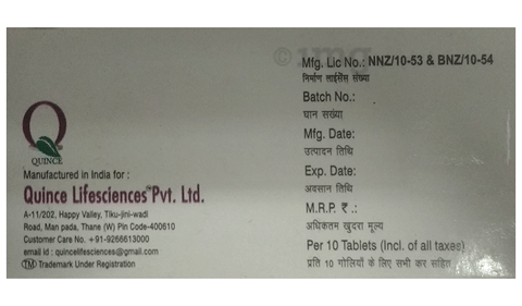 Dinace 5 Tablet image
