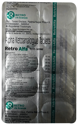 Retroalfa Tablet image