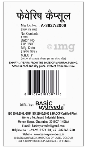 Basic Ayurveda Feverish Capsule image