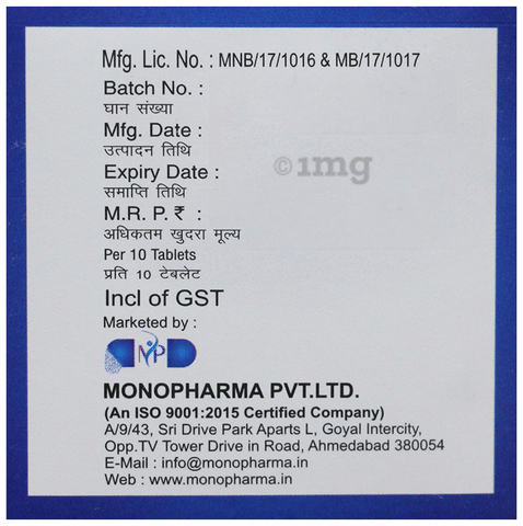 Monoron-XT Tablet image Monoron-XT Tablet image