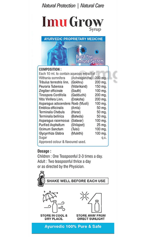 Prime Imugrow Syrup image Prime Imugrow Syrup image