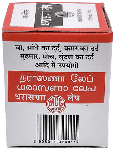Sku Image