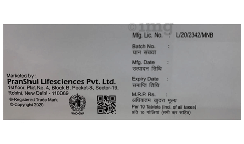 PL 20 Iver 12mg Tablet image PL 20 Iver 12mg Tablet image