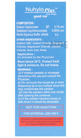 Nuhylo Plus Eye Drop image Nuhylo Plus Eye Drop image