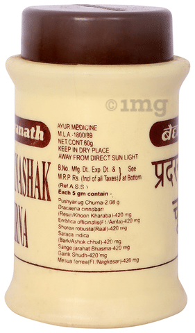 Sku Image