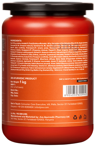 Jiva Chyawanprash image Jiva Chyawanprash image