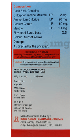 Siodryl Syrup image