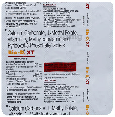 बायो-डी3 एक्सटी टैबलेट image