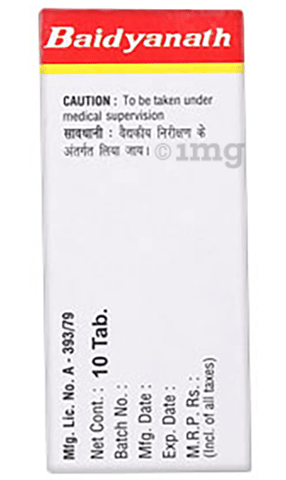 Baidyanath (Noida) Lauh Rasayan image