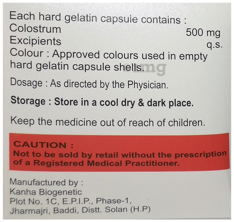 IgPL3 कैप्सूल image