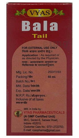 Vyas Bala Tail image