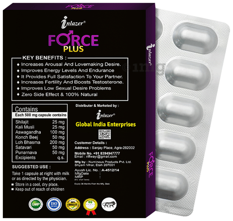Inlazer Force Plus Capsule image Inlazer Force Plus Capsule image