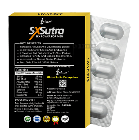 Inlazer Sx Sutra Capsule image