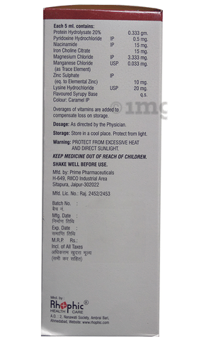 Lyprovit Iron Syrup image Lyprovit Iron Syrup image