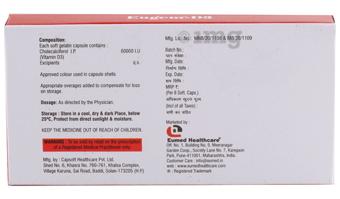 Eugem-D3 Softgel Capsule image Eugem-D3 Softgel Capsule image