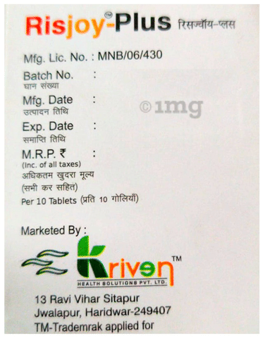 Risjoy-Plus Tablet image Risjoy-Plus Tablet image